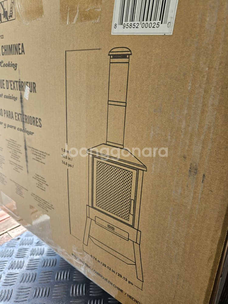 코스트코 쿠킹화로--1