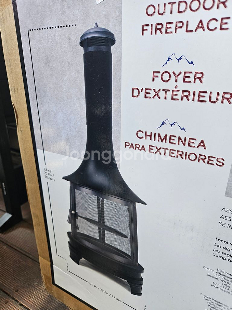 코스트코 쿠킹화로--5