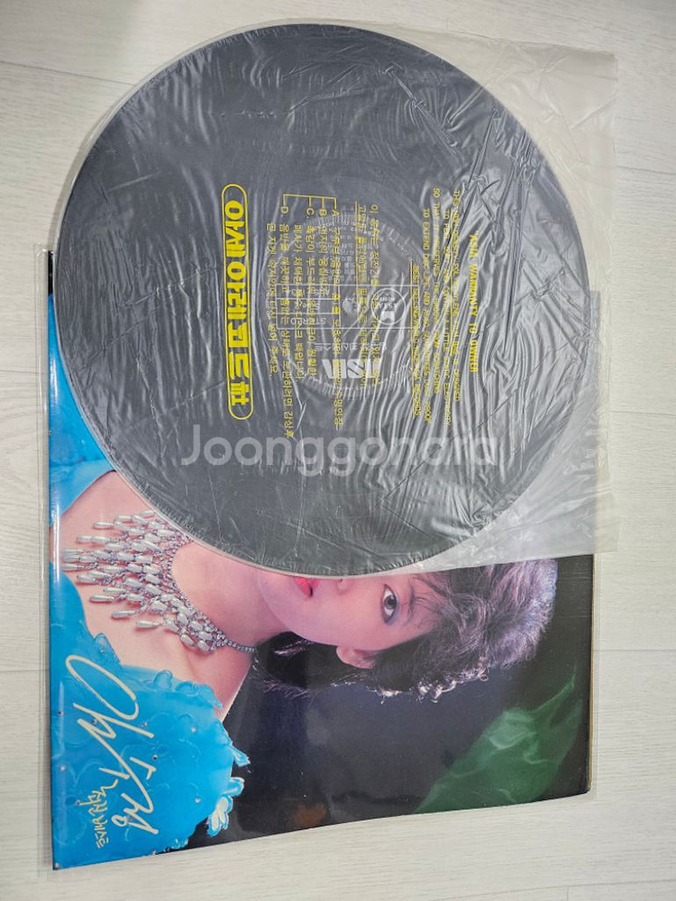 임수정lp판 - 또하나의 인연--2