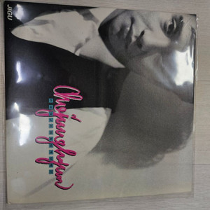 조정현2집lp판- 그리움에 슬퍼지는 건 싫어