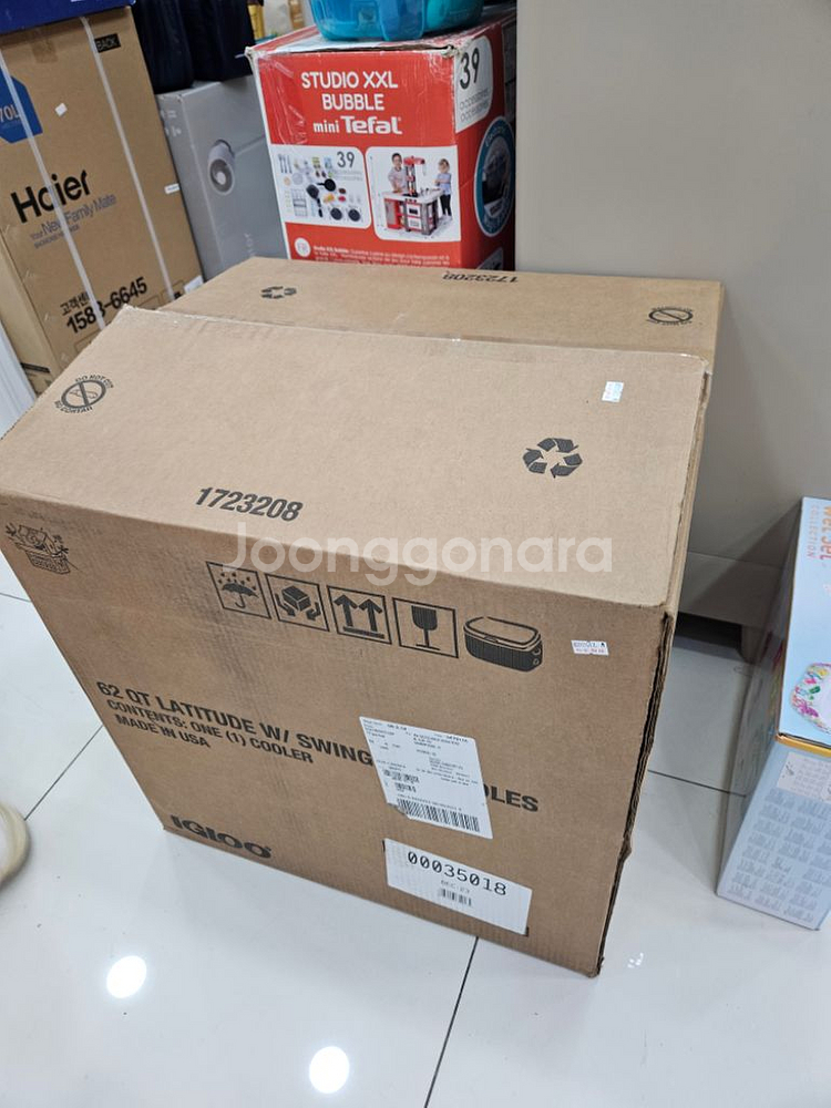 이글루 아이스박스 쿨러 58리터--1