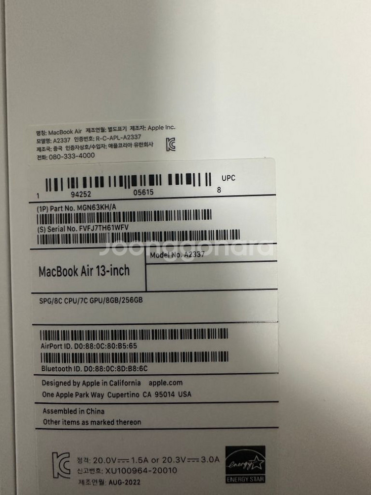 맥북에어 m1 256gb 스그 오늘만--4