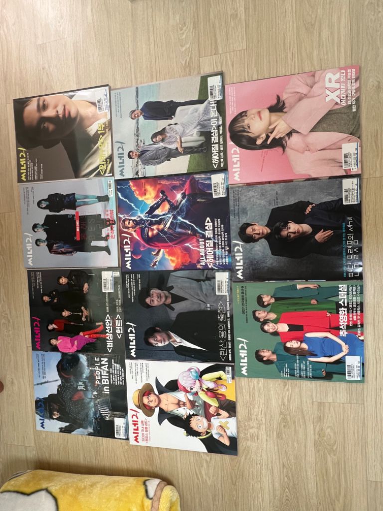 씨네21 잡지 11권 배송비포함 일괄판매