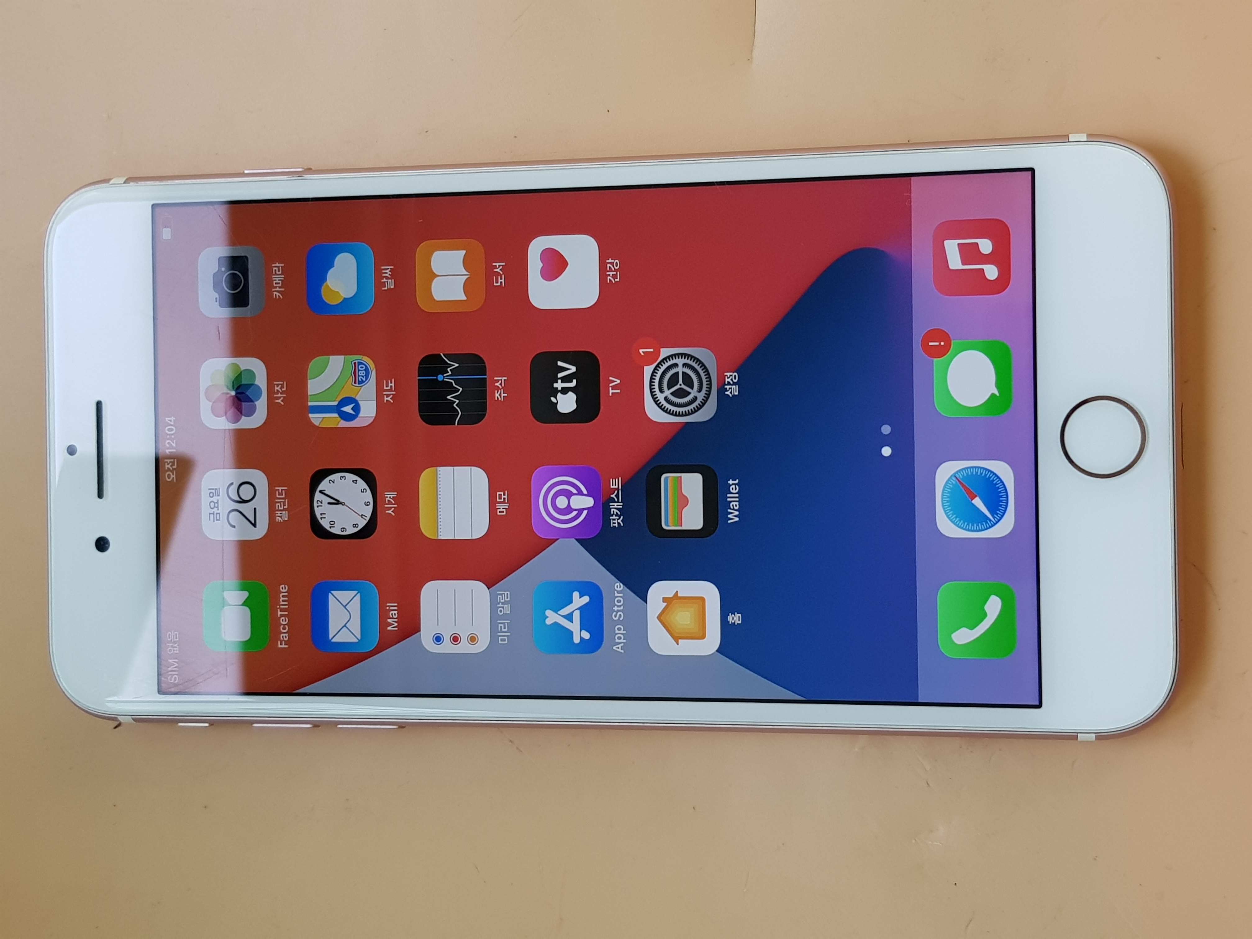아이폰7플러스 128G 핑크(A1784)깨끗한 무잔상