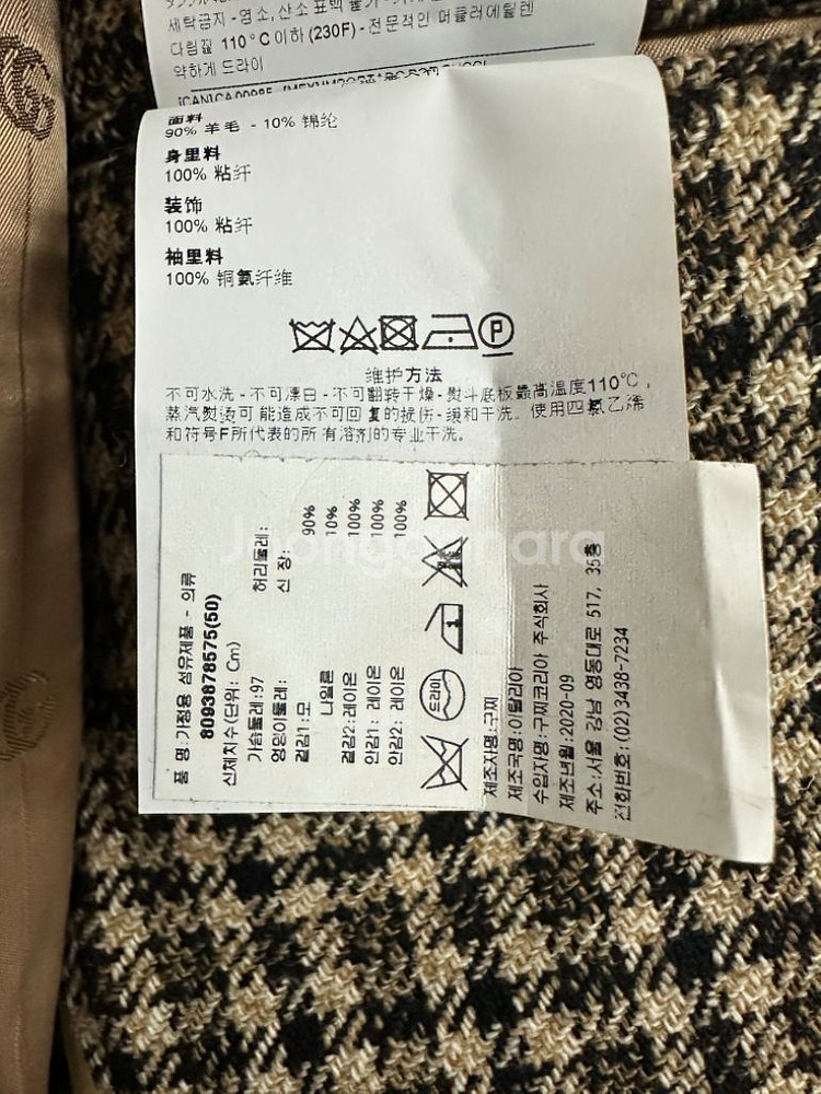 구찌 GG로고 남성 앤더슨 빈티지 클래식 체크 울 자켓--4