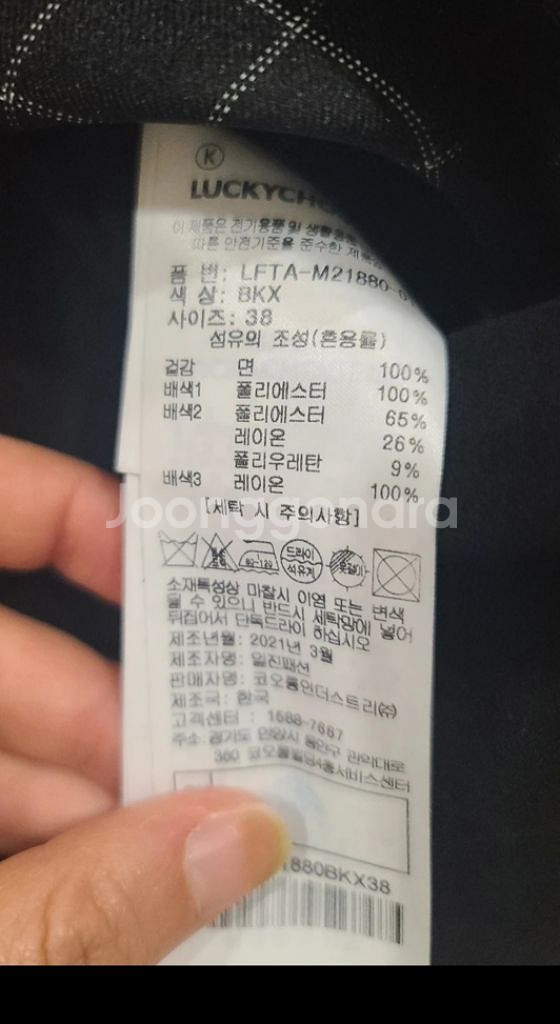 럭키슈에뜨 티셔츠38--1
