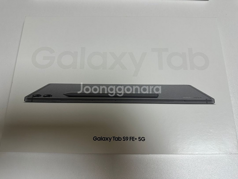 갤럭시탭s9fe 플러스 5g 256기가 셀룰러 팝니다--0