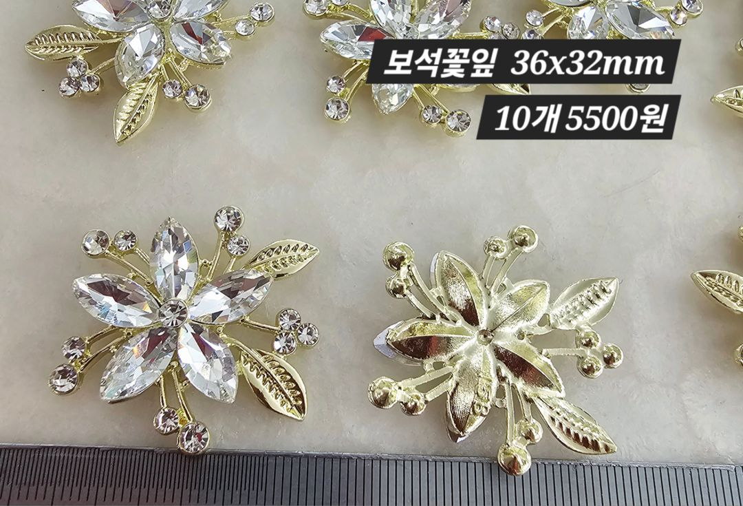 금속 큐빅꽃잎 10개 일괄--1