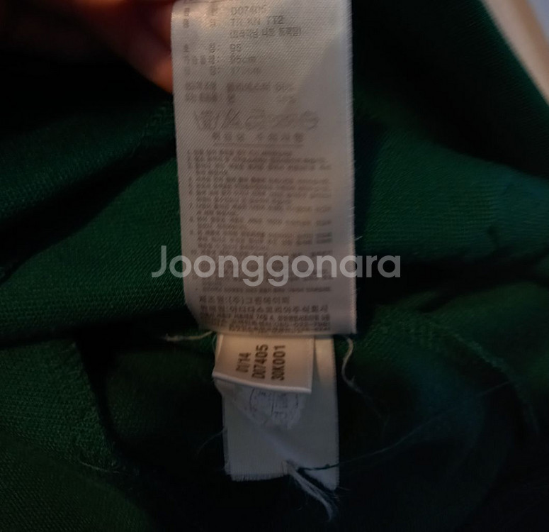 아디다스 초흰 초록 그린 트랙탑 저지 져지집업 95/M--4