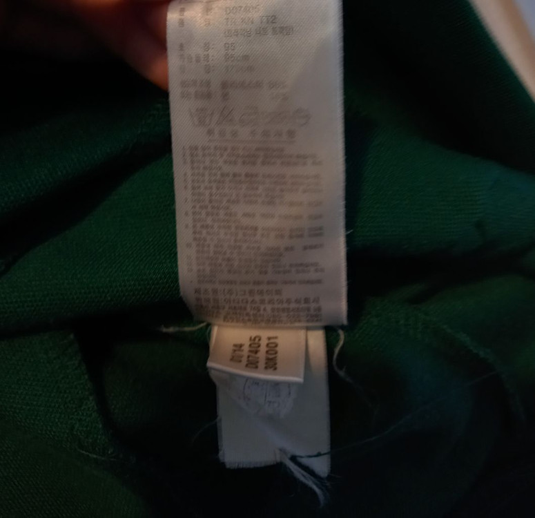 아디다스 초흰 초록 그린 트랙탑 저지 져지집업 95/M 이미지