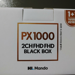 새상품 만도 PX1000 블랙박스 32기가 새상품