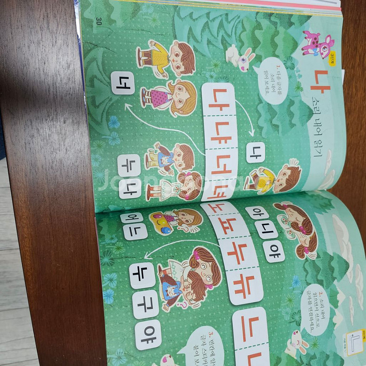 기적의한글학습 1~5권--1