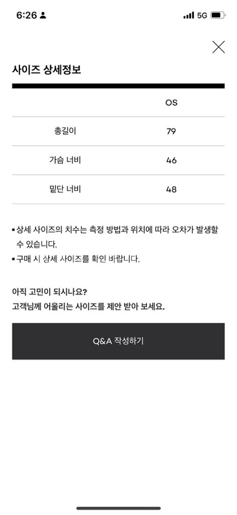 헤더먼트 카고 오버롤 (뉴진스해린,한소희,우기,아이린)--2