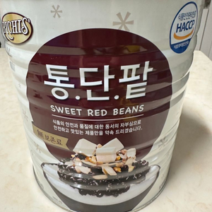 (최저가) 통단팥3kg / 팥빙수 등 다용도/무료배송