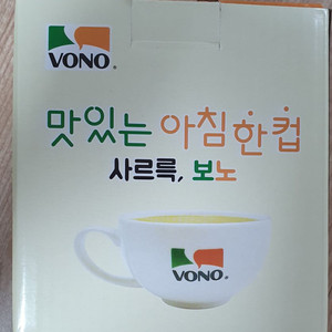 [새상품] 보노스프 컵