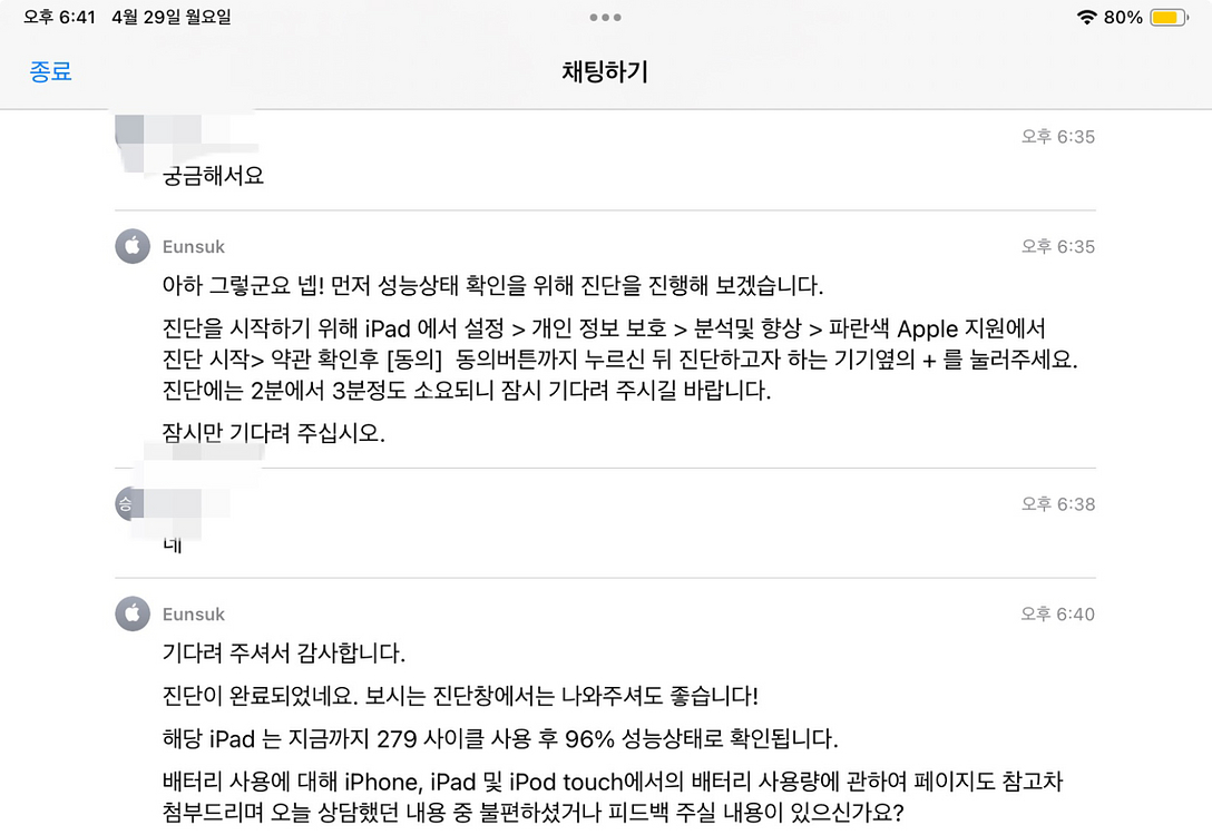 아이패드 에어 5세대 블루 wifi 64gb--6