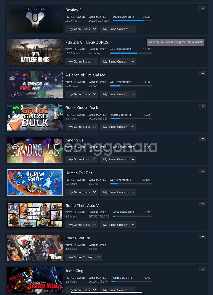 스팀 데스티니 가디언즈 배틀그라운드 gta5 가격제시--1