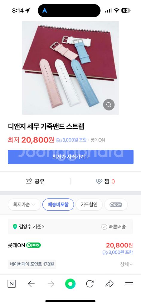 D&G 시계 가죽시계--1