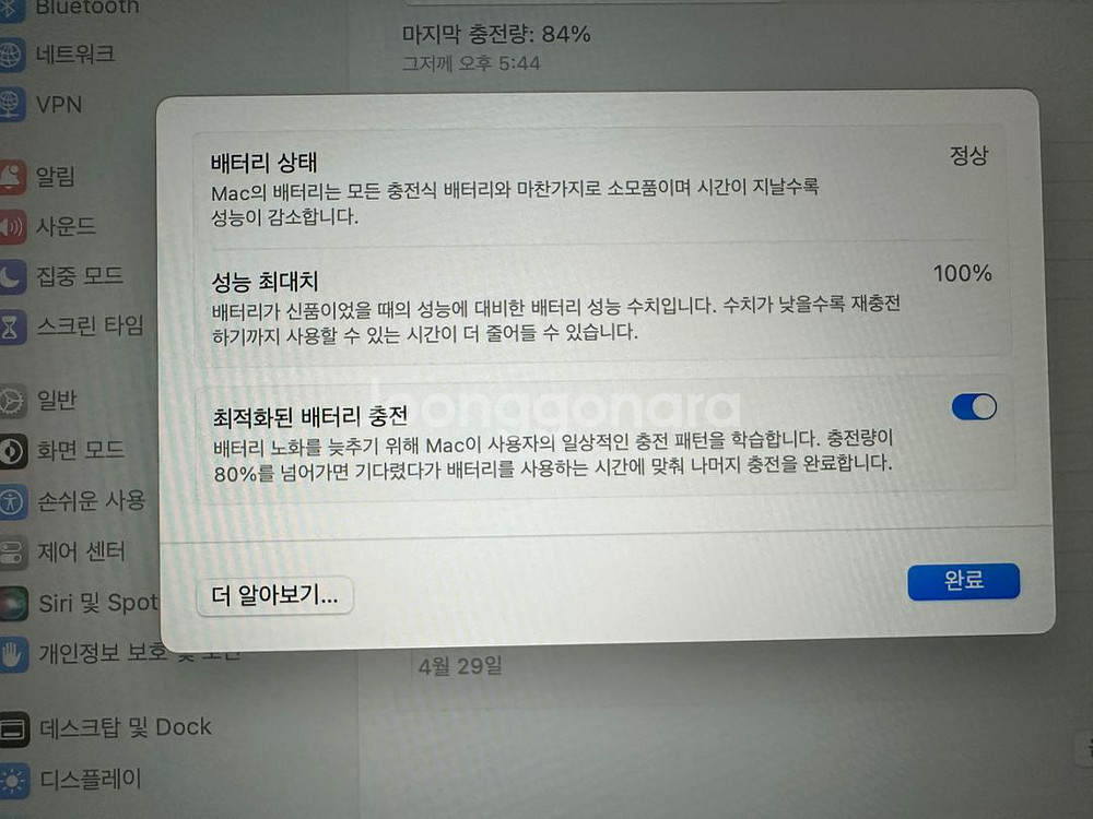 맥북 에어 13 스그 M2/GPU8코어/RAM8GB/3--4