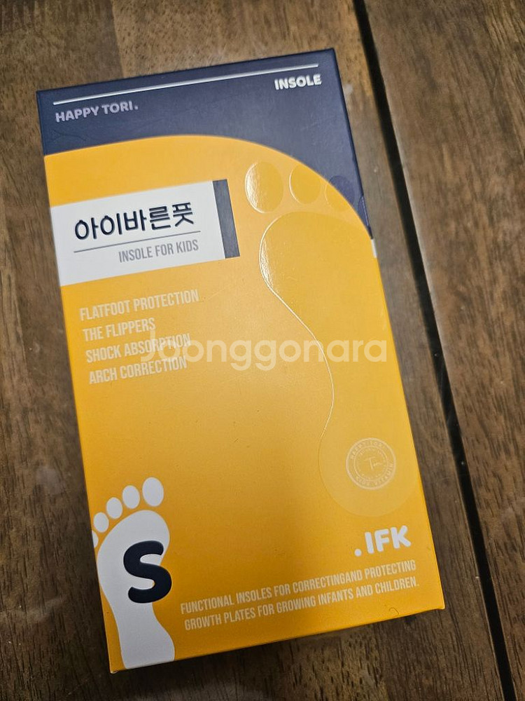 아이바른풋s 180~205--0