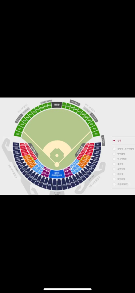 5.1두산 삼성 3루 네이비2연석 팝니다