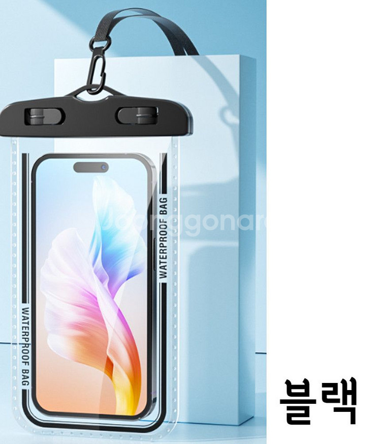 방수팩 방수케이스 핸드폰방수 휴대폰보호 스마트폰물놀이--1