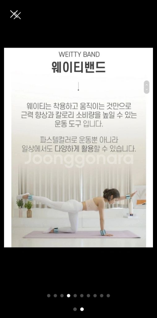 심으뜸 웨이티 미개봉새제품 색상많아요--1