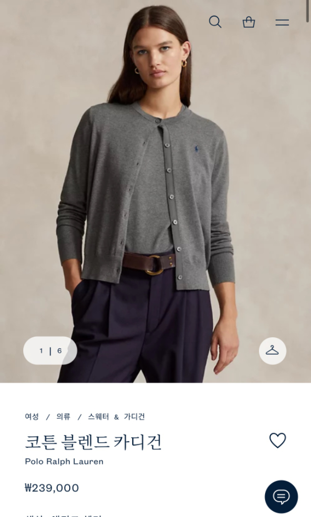 랄프로렌 폴로 피마코튼블렌드 가디건 그레이컬러(s)--3