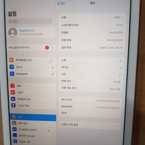 아이패드6세대 9.7