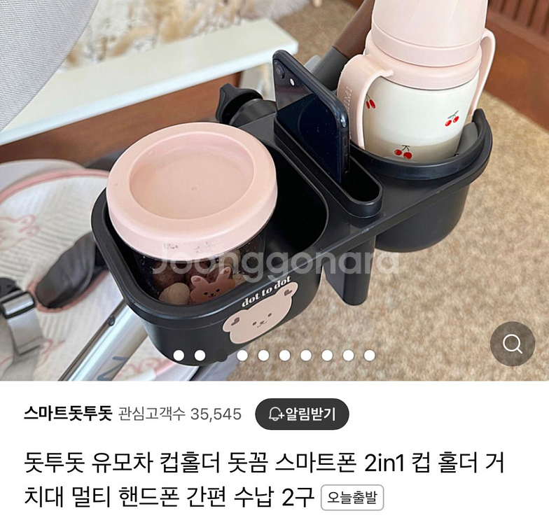 에그2 유모차 팝니다.--3