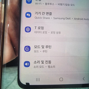 갤럭시s21울트라 하자감안 싸게팝니다