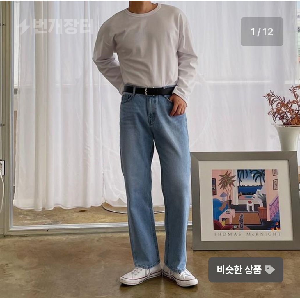 라이트 인디고 데님 청바지 32 XL