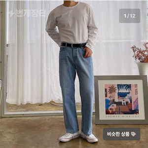 라이트 인디고 데님 청바지 32 XL