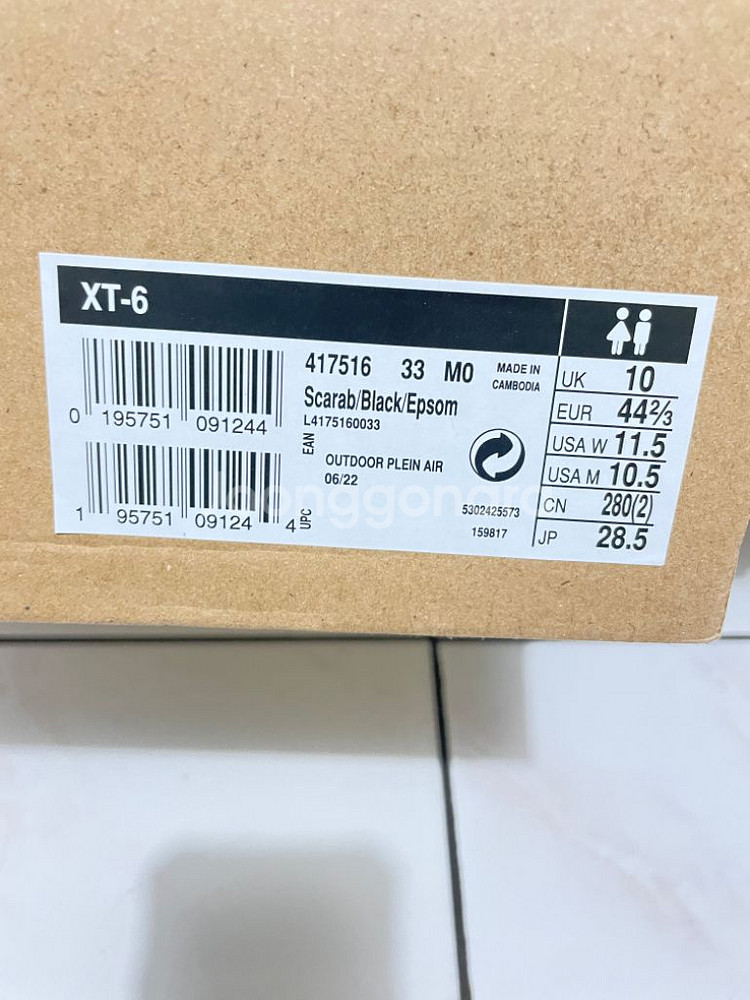 살로몬 xt-6 스카라브 블랙 285사이즈--6