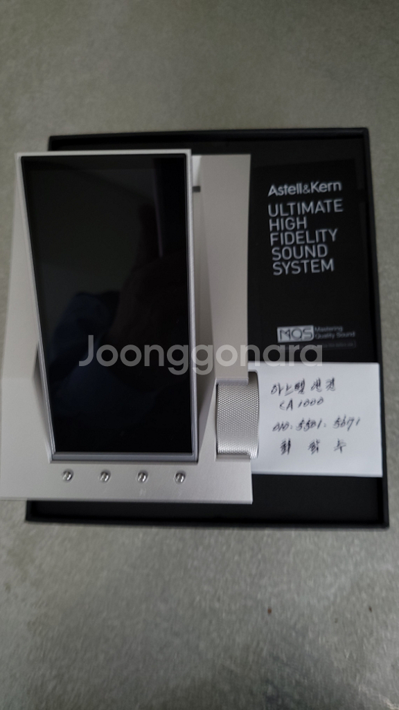 아스텔앤컨 CA1000 / SP1000 교환--1