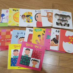 아장아장 그림 책 15권 영아 유아 아동 도서