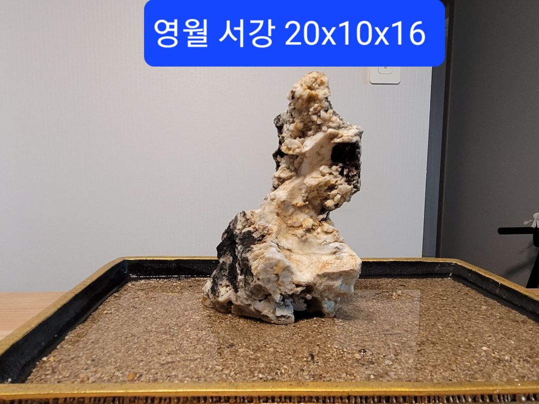 수석 ㅡ 수반도 드립니다