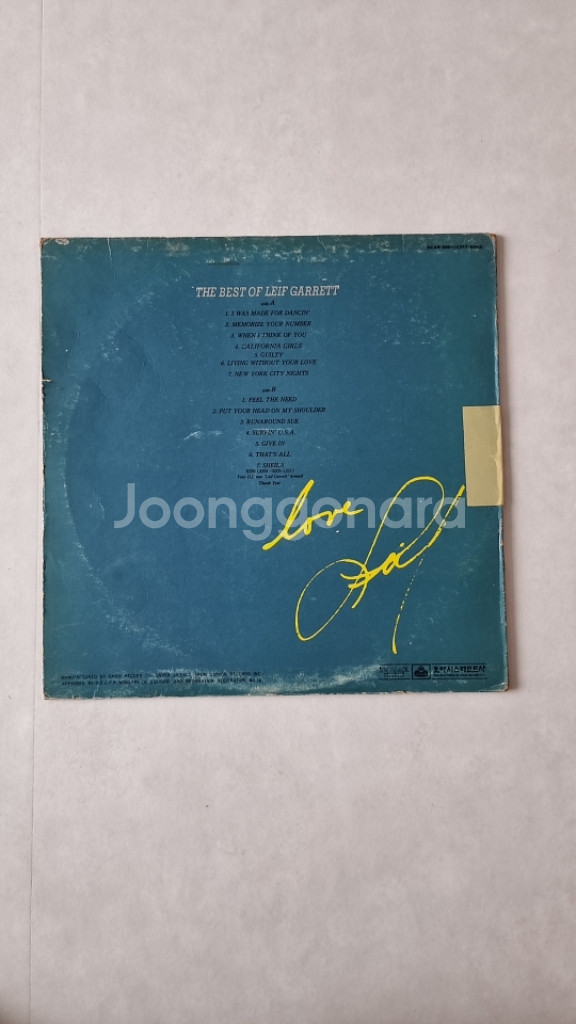 레이프가렛 lp--3