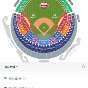 정가양도) 5월 4일 LG vs 두산 외야 1루 3연석