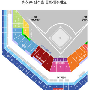 (판매)삼성 롯데 5월5일 라이온즈파크 블루존 2연석