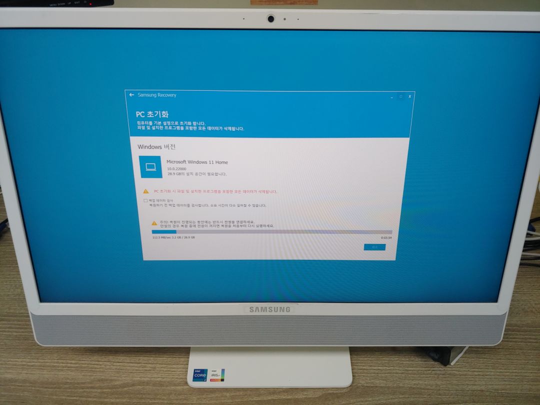 삼성전자 올인원PC DM530ADA-L78AH 컴퓨터