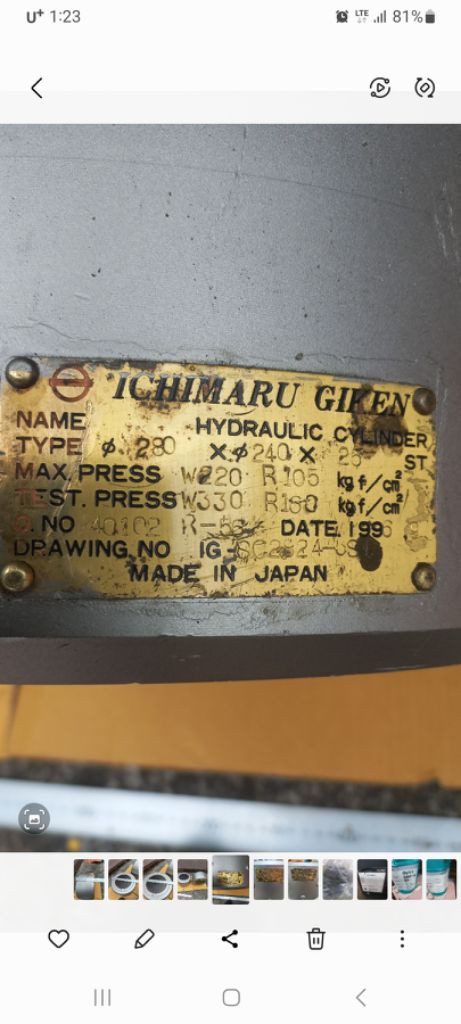 유압램 500톤 <미사용> 이미지