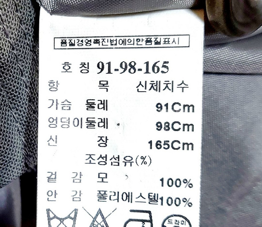 미샤 민소매 원피스자켓66-77--3