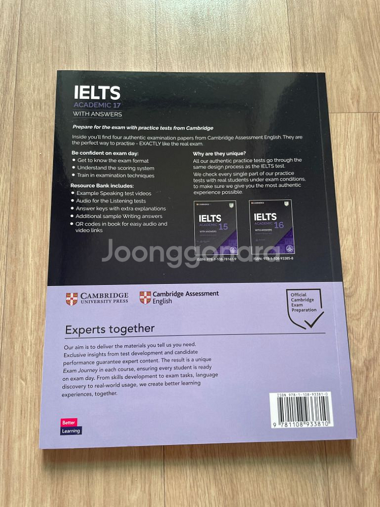 [새책] 캠브릿지 아이엘츠 Cambridge IELTS--1
