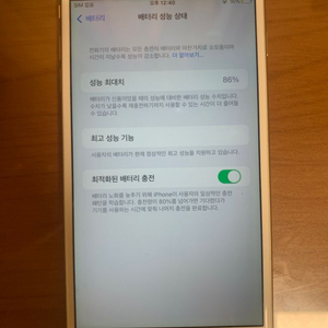 아이폰6s 플러스