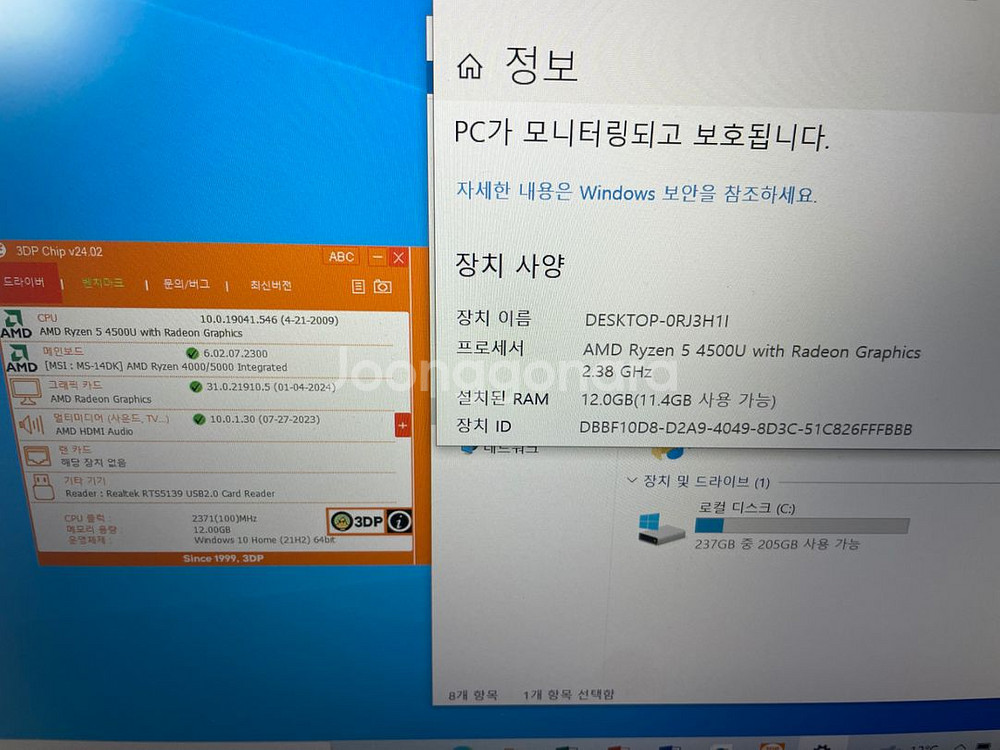 msi 모던14 노트북 팝니다.--1