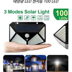 새제품 무선 태양광 센서등 100개 LED