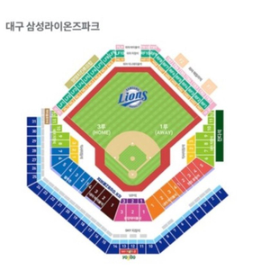 5/3일 삼성 롯데 1루내야지정석 단석