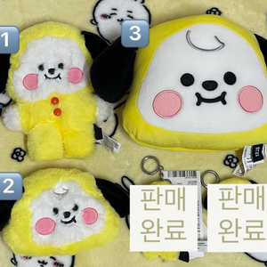 방탄 지민 캐릭터 BT21 베이비 치미 플랫퍼