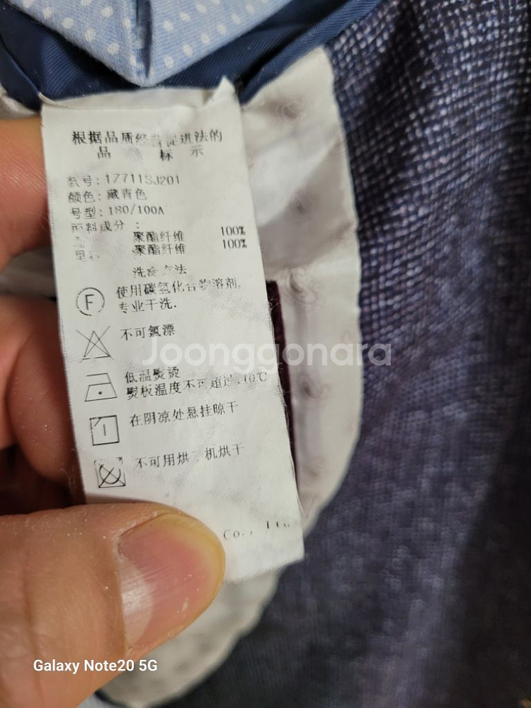 테뉴드골프조이 봄.가을 여름 캐주얼자켓(사방스판105)--6